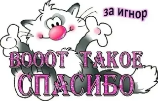 Sticker Больше стиков тут: @stikery4 - 11