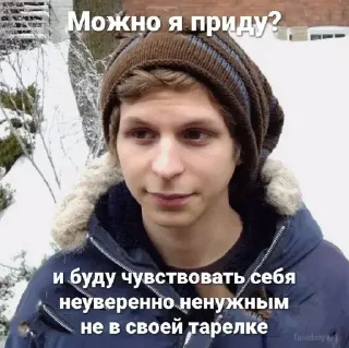 Sticker Больше стиков тут: @stikery4 - 8