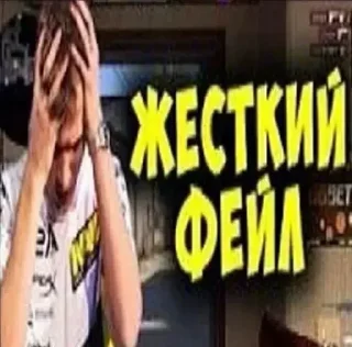 Sticker Больше стиков тут: @stikery4 - 2