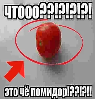 Sticker Больше стиков тут: @stikiin - 3