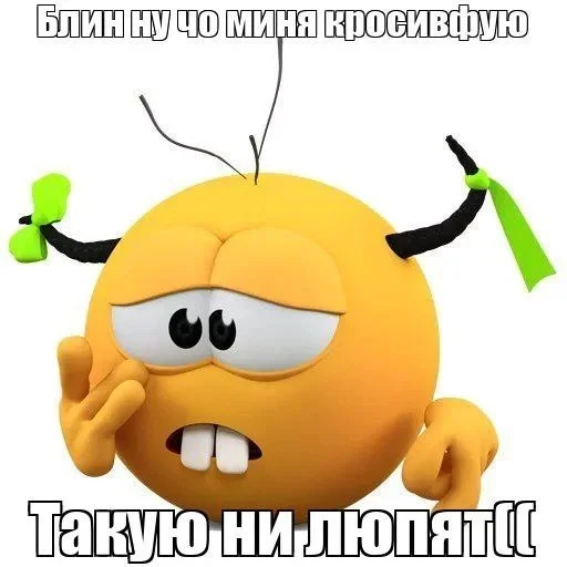 Стикер xKIfohH_by_achestickbot - 1