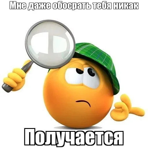 Стикер xKIfohH_by_achestickbot - 1