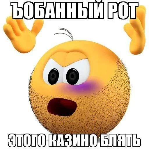 Стикер xKIfohH_by_achestickbot - 1