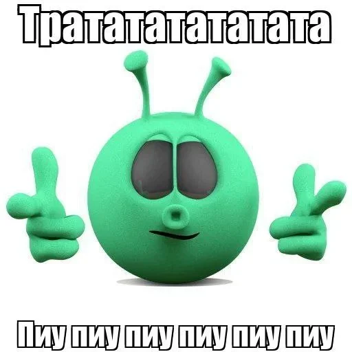 Стикер xKIfohH_by_achestickbot - 1