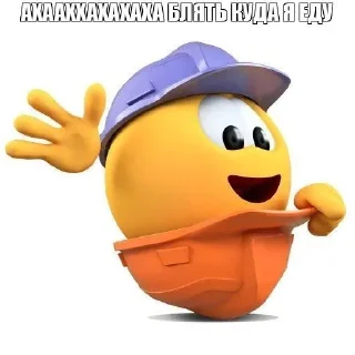 Стикер Больше стиков тут: @stikery4 - 6