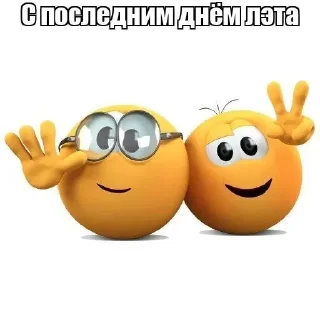 Стикер Больше стиков тут: @stikery4 - 4