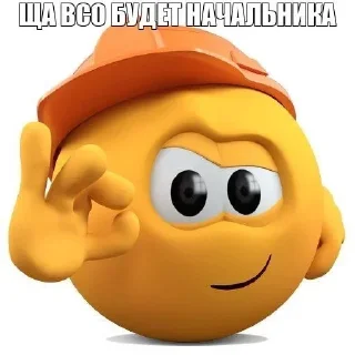 Стикер Больше стиков тут: @stikery4 - 5