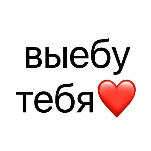 Sticker xLTBzkT_by_achestickbot - 1