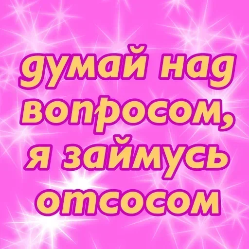 Sticker xLTBzkT_by_achestickbot - 1