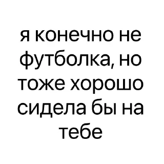Sticker Больше стиков тут: @stikery4 - 3