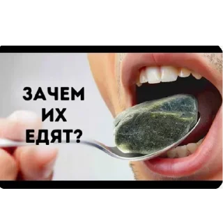 Sticker Больше стиков тут: @stikery4 - 7