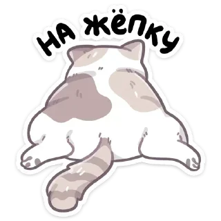 Sticker Создай свои стикеры - @sozdsti_bot - 8