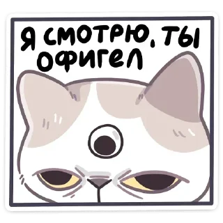 Sticker Создай свои стикеры - @sozdsti_bot - 7