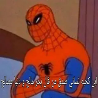 Стикер @X_C_B | 👋^•^ . - 8