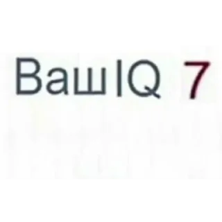 Стикер Больше стиков тут: @stikiin - 3