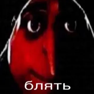 Стикер Больше стиков тут: @stikiin - 9