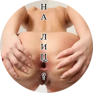 Sticker Фразы by @pisyatayni by @stqrapp - 0