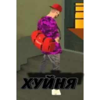 Стикер Black Russia Rofl - 3