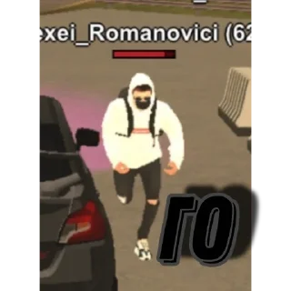 Стикер Black Russia Rofl - 1