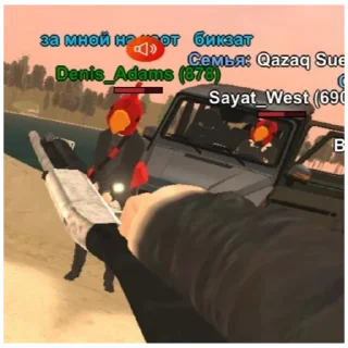 Стикер Black Russia Rofl - 5