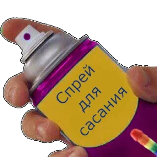 Sticker Больше стикеров: @sticerru - 4