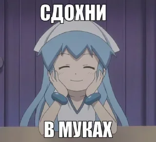 Стикер Больше стикеров 👉🏻 @stickertg4 - 9