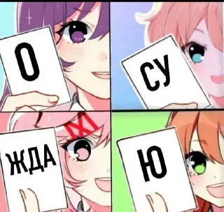 Стикер Больше стикеров 👉🏻 @stickertg4 - 8