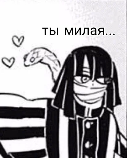 Стикер Обанайчик🐍 :: @fStikBot - 4