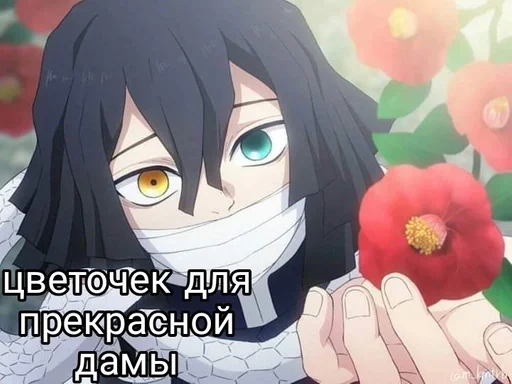 Стикер Обанайчик🐍 :: @fStikBot - 2