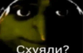 Стикер Халвуша 3.0 - 11