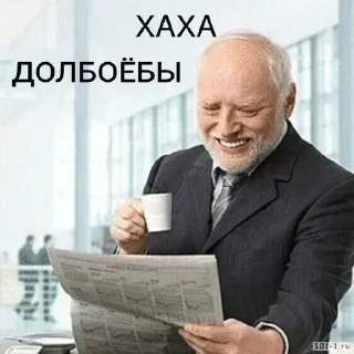 Стикер Халвуша 3.0 - 5