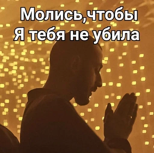 СМС скриншот плакат