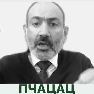 Стикер 🇦🇲 - 5