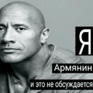 Стикер 🇦🇲 - 7