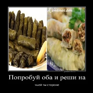 Стикер 🇦🇲 - 6