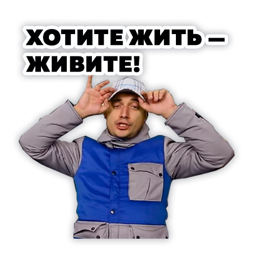 clothing human face text