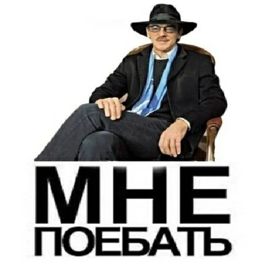 text human face clothing