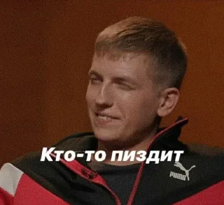 Стикер хех - 8