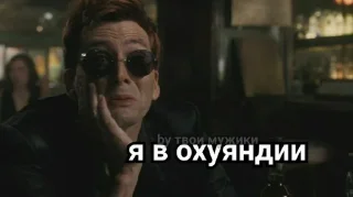 Стикер хех - 2