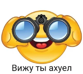 Стикер хех - 3