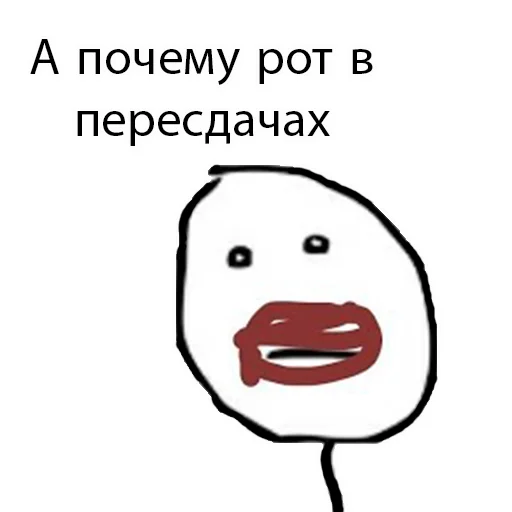 clipart smile drawing