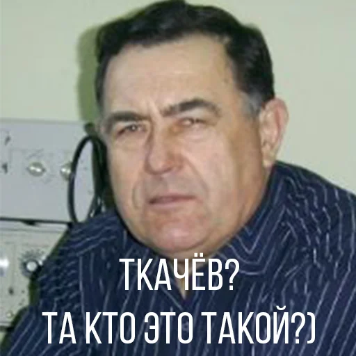 text human face person