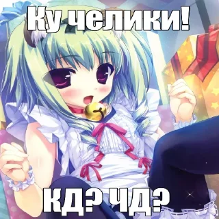 Sticker ))) by @Lem1god - 8