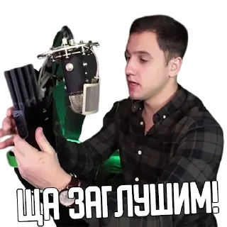 Стикер Больше стиков тут: @stikiin - 0