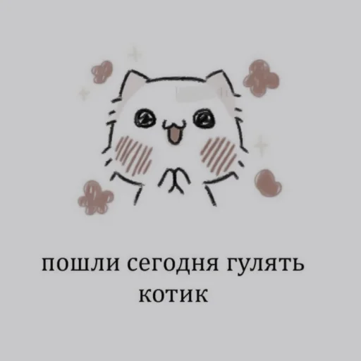 Sticker xbeomgyu - 1