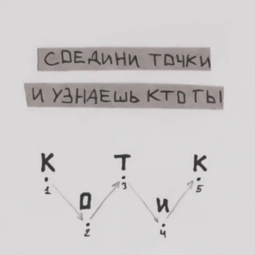 Sticker xbeomgyu - 1