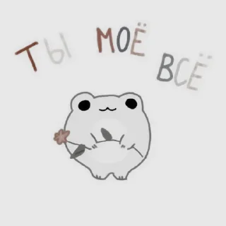 Sticker :; 𝖻𝖾𝗈𝗆𝗀𝗒𝗎 @xiroe - 10