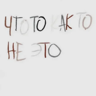 Sticker :; 𝖻𝖾𝗈𝗆𝗀𝗒𝗎 @xiroe - 4