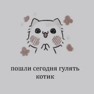 Sticker :; 𝖻𝖾𝗈𝗆𝗀𝗒𝗎 @xiroe - 7