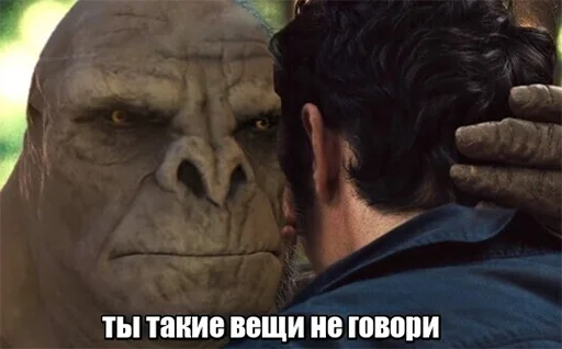 wrinkle man screenshot